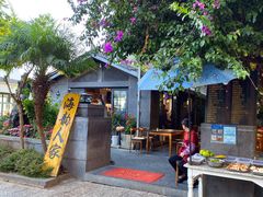 -海韵人家.海景花园经典云南菜(双廊店)