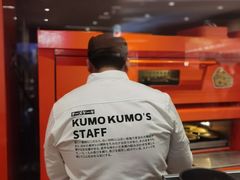 -KUMO KUMO甜品·冰淇淋(深圳壹方城店)