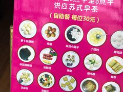 -吴门人家·苏宴宫廷菜(拙政园店)