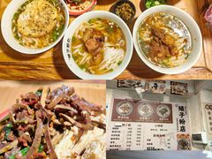 -矮子粉店1985·长沙米粉(湘春路店)