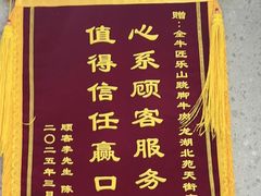 -全牛匠·乐山跷脚牛肉(龙湖北苑天街店)