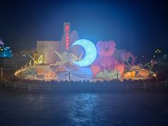 -厦门方特梦幻王国