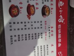 菜单-周鱼小馆石锅酸菜鱼(活力汇店)