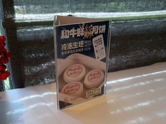 -苏浙汇(肇嘉浜路总店)