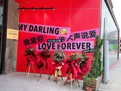 -柴油机1959创意园(IF1959文创园)