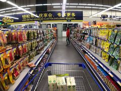 -麦德龙(闵行店)