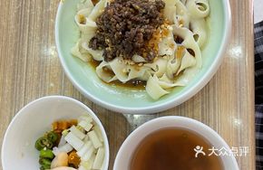 Fermented Vinegar Danxiao Noodles