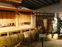 -宇治市源氏物语博物馆