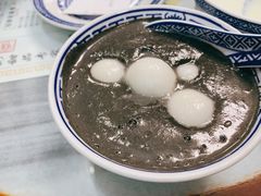 芝麻糊芝麻汤圆-恒信牛奶甜品(南京总店)