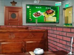 大堂-大明铜锅·烤涮坊·烧烤(新开路店)