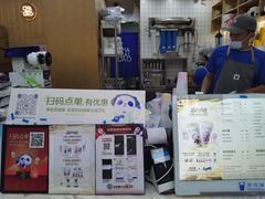 -茶百道(良乡大学城店)