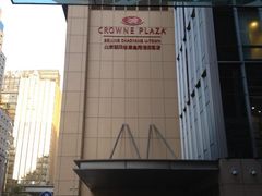 -北京朝阳悠唐皇冠假日酒店