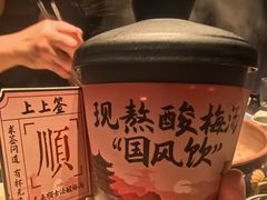 -东来顺·非遗火锅(赛格国际购物中心店)