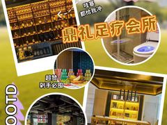 -安华印象·足疗按摩SPA(呼和浩特店)