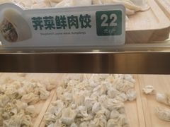 -袁记云饺(蛇口店)