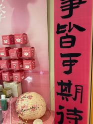 -可樱汇·美容洗发SPA