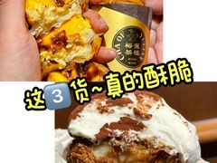 -杭州湖滨in77