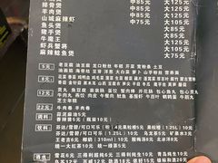-川香煲(茅台路店)