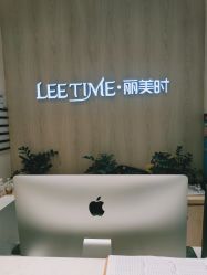 -LEE TIME·丽美时沙龙