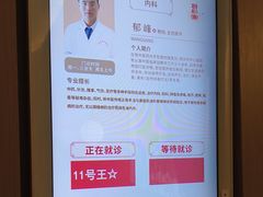 -南京君和堂中医门诊部