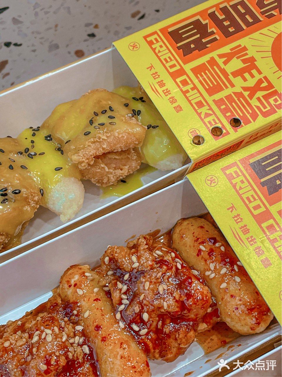 发现宝藏😋炸鸡也有盲盒啦？！