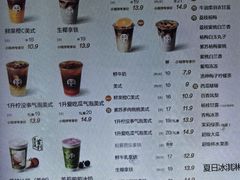 -茶百道(江北万达金街店)