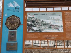-北京鹫峰国家森林公园