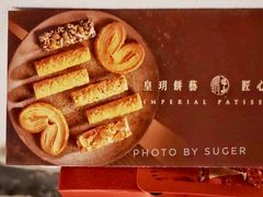-皇玥(尖沙咀店)