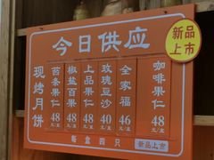 -龙华素斋(龙华路店)