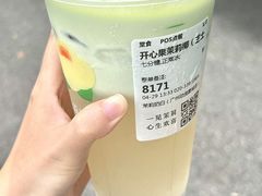 -茉莉奶白(广州动漫星城店)