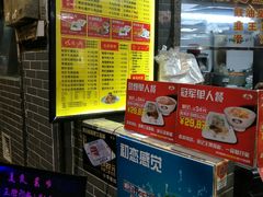 -银记肠粉(文昌北路店)