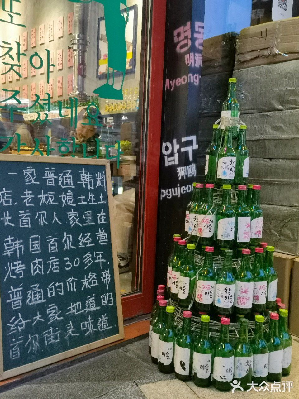 韩料控打卡|这家芝士春川辣炒鸡太好吃了