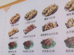 菜单-傣家妹子过桥米线(一号店)