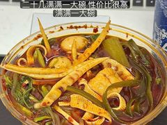 -左庭右院鲜牛肉火锅(环球港店)