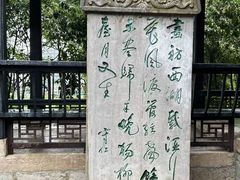 -阳明祠