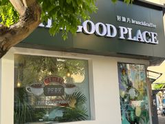 -The Good Place好地方·Brunch·coffee(国贸店)