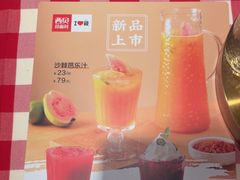 -西贝(深圳卓悦汇店)