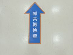 -大连医科大学附属第二医院(总院)