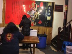 -赵元章肉骨烧(山塘街店)