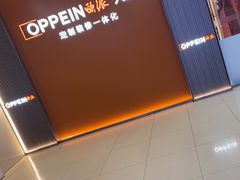 -万达广场(扬州邗江店)