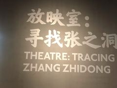 -张之洞与武汉博物馆