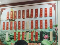 菜单-太湖面馆十八浇(渔港路店)