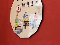 -陈家面馆