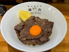 -Ramen满吉·豚骨拉面(丽园路店)