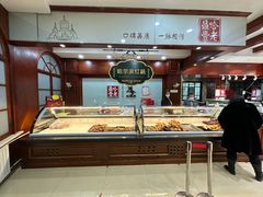 -老鼎丰(靖宇街总店)