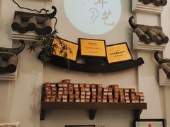-耳艺采耳·足疗·按摩SPA(市桥店)