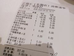 -云庭汇·粤菜海鲜(东盟盛天地店)