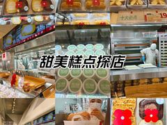 -红花点心局(护国寺店)
