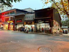门面-泸州白糕(慈善路店)