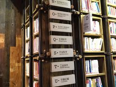 -香洲区图书馆(乐士文化区店)